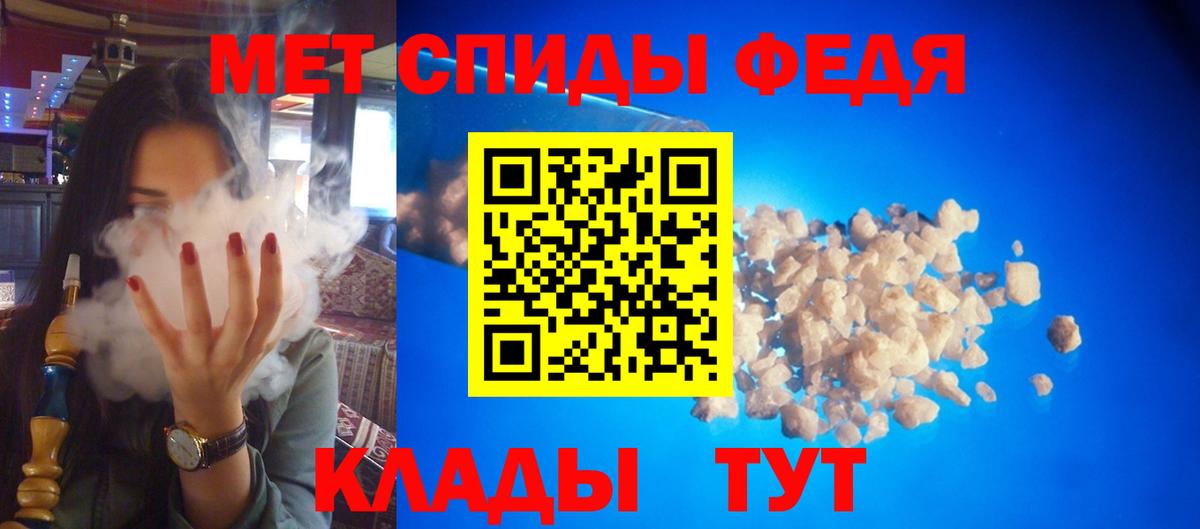 АМФЕТАМИН Premium  Амфетамин  Боровичи  Вход с VPN 