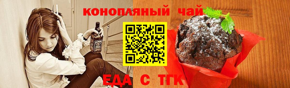 LSD-25  Каннабис  Alpha PVP СК кристаллы  Вход с VPN  МЕФ кристаллы  Боровичи  Гашиш 