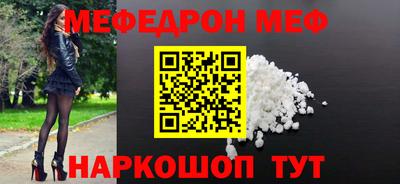скорость Белорецк