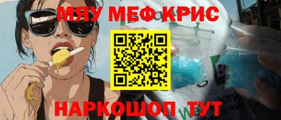 гашик Братск