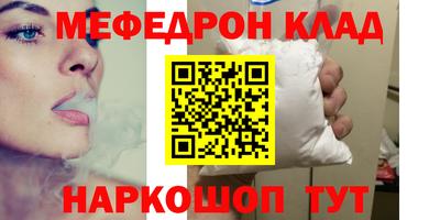 скорость Белорецк