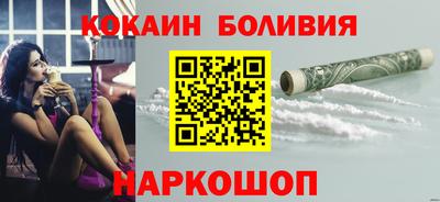 МДМА Бердск