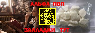 МДМА Бердск