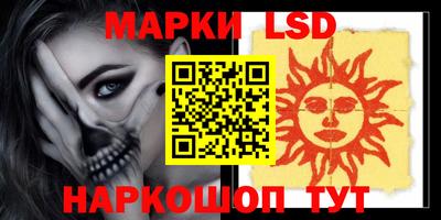 МДМА Бердск