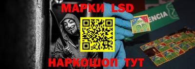 скорость Белорецк