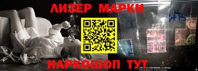 скорость Белорецк