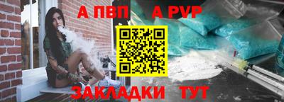 гашик Братск