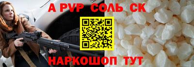 скорость Белорецк