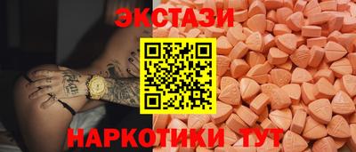 МДМА Бердск
