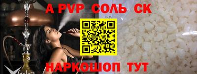 винт Белореченск