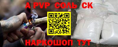 первитин Брянск