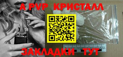 СК Боровичи