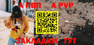 МДМА Бердск