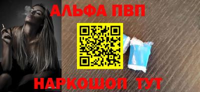 винт Белореченск