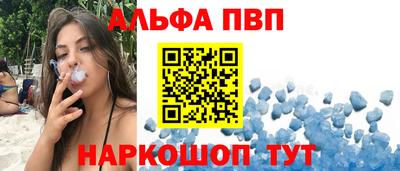 первитин Брянск