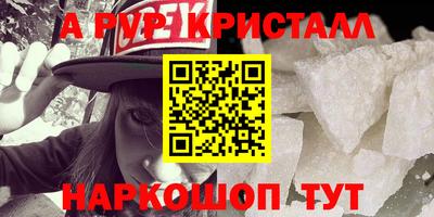 СК Боровичи
