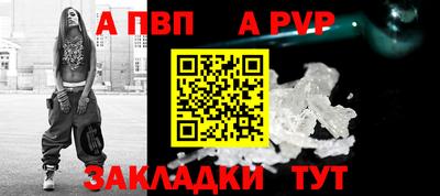 СК Боровичи