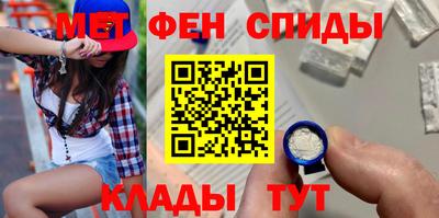 МДМА Бердск