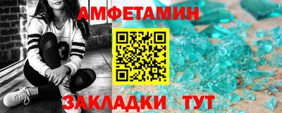 СК Боровичи