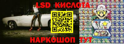 гашик Братск