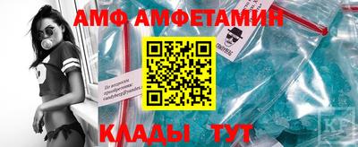 СК Боровичи