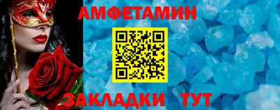 первитин Брянск