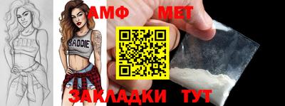 первитин Брянск