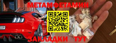 винт Белореченск