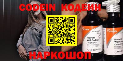 винт Белореченск