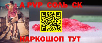 МДМА Бердск