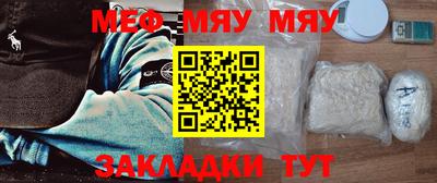 первитин Брянск