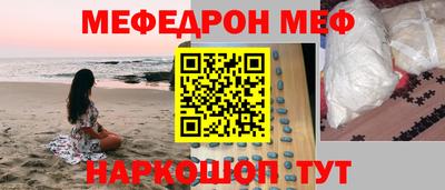винт Белореченск