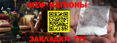 винт Белореченск