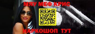 первитин Брянск