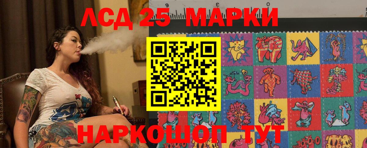 ЛСД экстази кислота  Вход с VPN  ЛСД экстази ecstasy  Лсд 25 экстази  Боровичи 