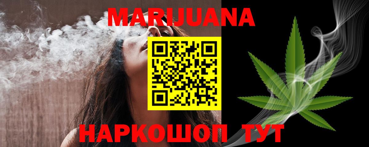 Боровичи  Конопля AK-47  Шишки марихуана VHQ  Вход с VPN  Конопля LSD WEED 