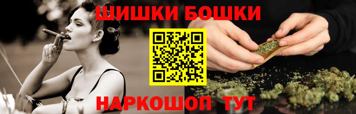 Марихуана конопля Боровичи